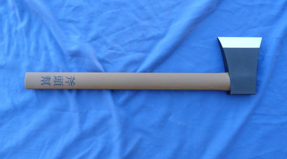 Plastic Movie Axe picture
