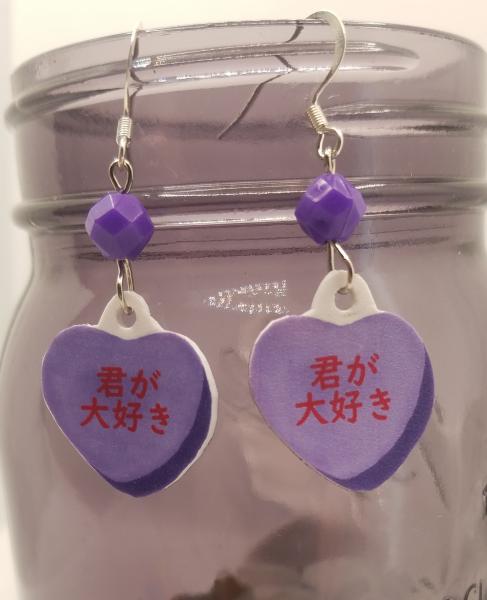 Japanese Conversation Hearts Earrings picture