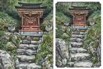 Japanese Shrine Mt. Kurama 5x7 print