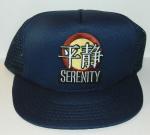 Firefly TV Series Serenity Logo Embroidered Patch Black Baseball Cap Hat NEW