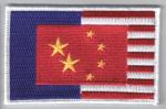 Firefly / Serenity Sino-American Alliance Flag Embroidered Patch, NEW UNUSED
