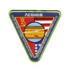 2010: A Space Odyssey Joint Mission Logo Embroidered Patch NEW UNUSED