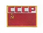 2010: A Space Odyssey Movie Soviet Flag Image Embroidered Patch NEW UNUSED