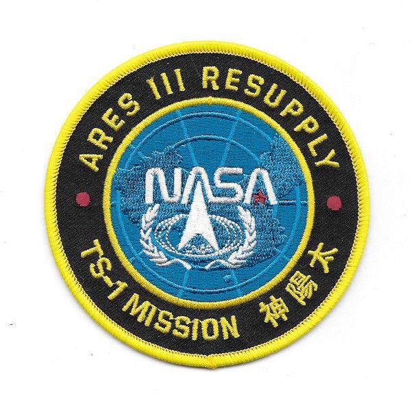The Martian Movie Ares III Resupply Mission Logo Embroidered Patch NEW UNUSED