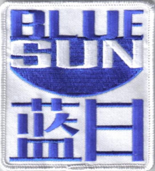 Firefly TV Series/Serenity Movie Blue Sun Logo Embroidered Patch, NEW UNUSED picture