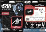 Star Wars Rogue One Movie Rebel U-Wing Fighter Metal Earth Steel Model Kit NEW