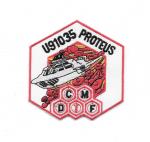 Fantastic Voyage Movie Proteus Ship Embroidered Logo Patch, NEW UNUSED