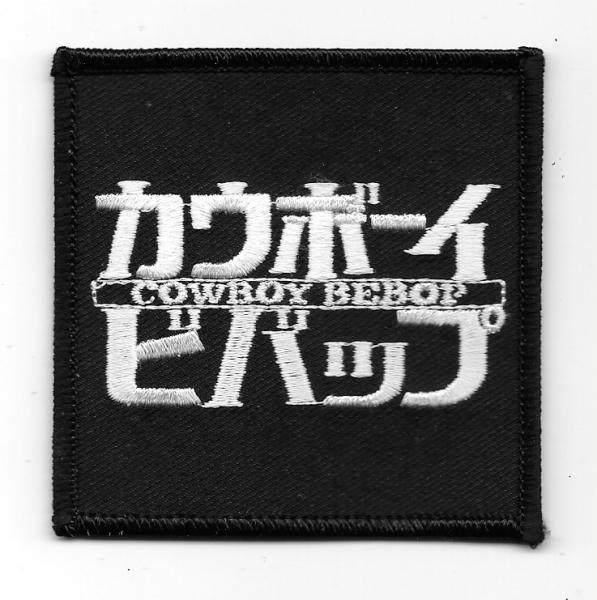 Cowboy Bebop Japanese Anime' Name Logo Embroidered Patch NEW UNUSED