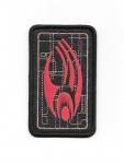 Star Trek: Next Generation Borg Collective Logo Embroidered Patch, NEW UNUSED