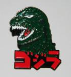 Godzilla Head Image Above Japanese Name Logo Metal Enamel Pin NEW UNUSED