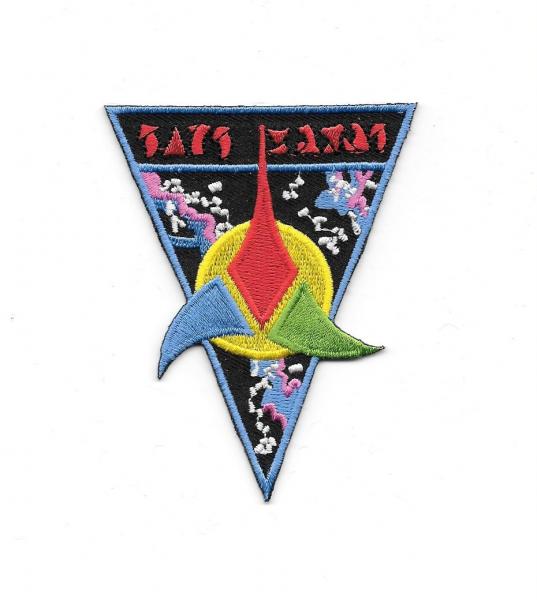 Star Trek Classic TV Series Klingon Empire Trifoil Logo Embroidered Patch UNUSED picture