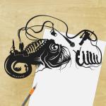 Almost Famous paper cut - UnFramed