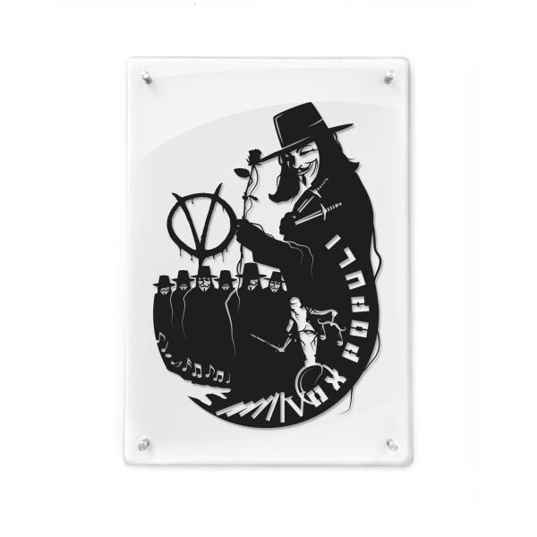 V for Vendetta paper cut - Framed picture