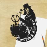 V for Vendetta paper cut - UnFramed