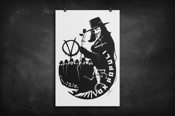 V for Vendetta silhouette art print