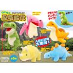 UkiUki Dinosaur Era Small Plush 8"