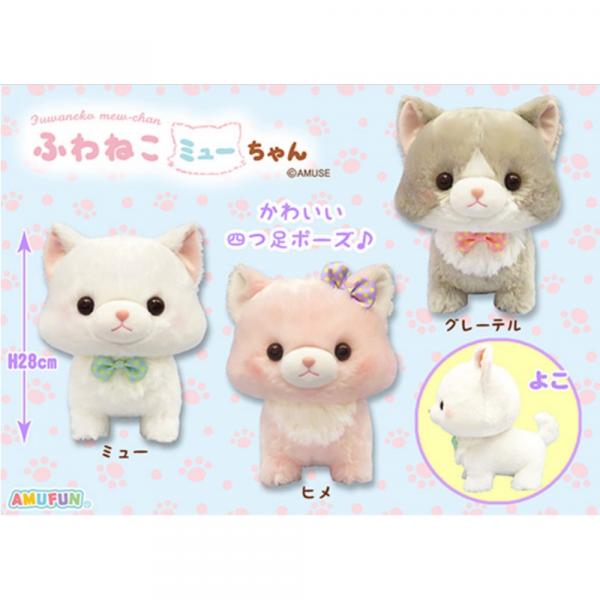 Fuwaneko Mew-Chan Walk Big Plushie 11" picture