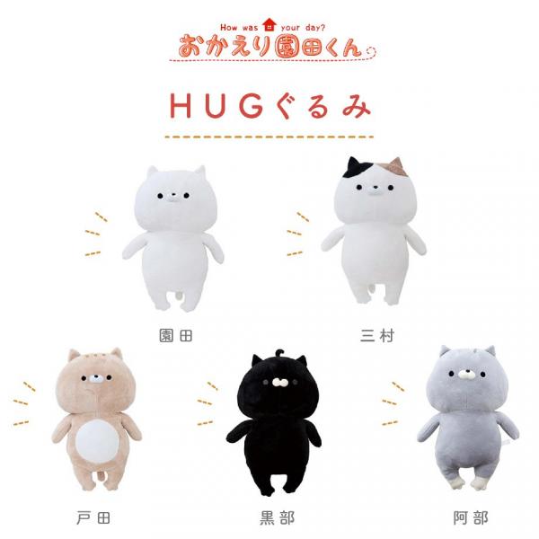 Kigurumi Adult Size -Sonodakun Cat Toda picture