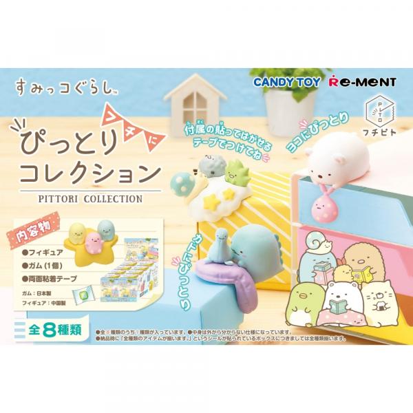 Sumikko Gurashi FuchiPito Fuchi Ni Pittori Collection picture