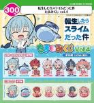 That Time I Got Reincarnated as a Slime Tamami-Kuji Vol.4