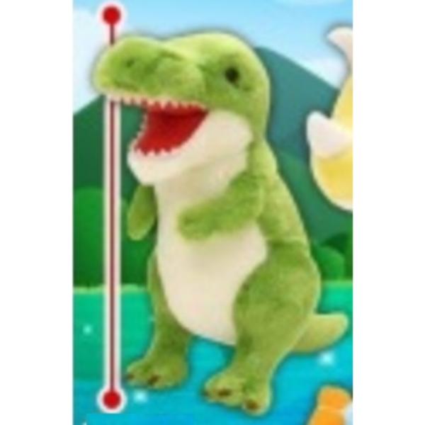 UkiUki Dinosaur Era Small Plush 8" picture