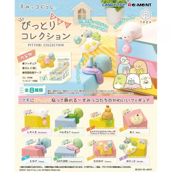 Sumikko Gurashi FuchiPito Fuchi Ni Pittori Collection picture