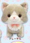 Fuwaneko Mew-Chan Walk Super Big Plushie 16" Grey Gretel