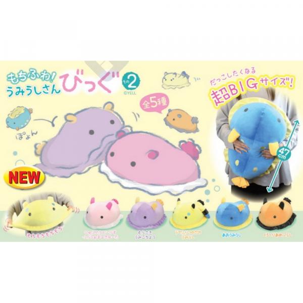 Umi-Ushi San Sea Bunny Sea Slug Jumbo Plush picture