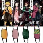 Mask (Demon Slayer Theme) Anime Expression