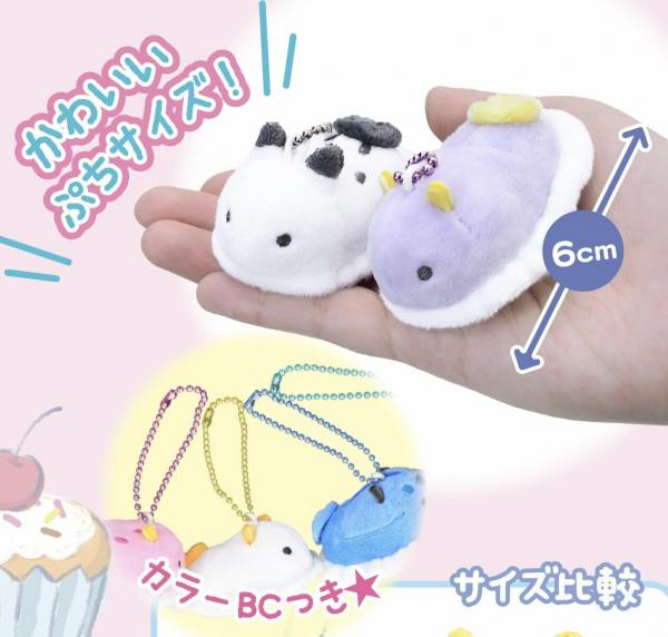 Umi-Ushi Sea Slug Sea Bunny Mascot Keychain picture