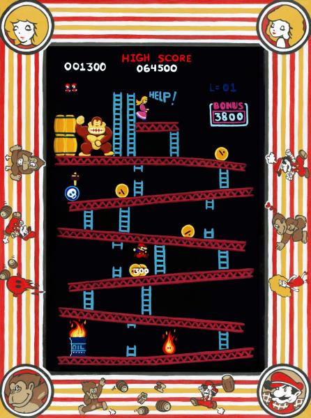 Arcade Series:  Galaga - Ms PacMan - Donkey Kong picture