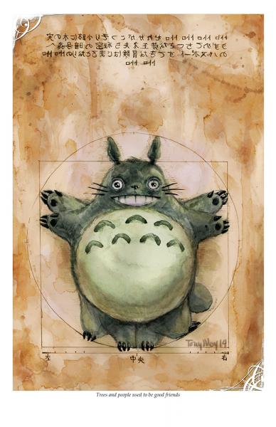 Totoro