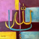 Allah's Name Calligraphy