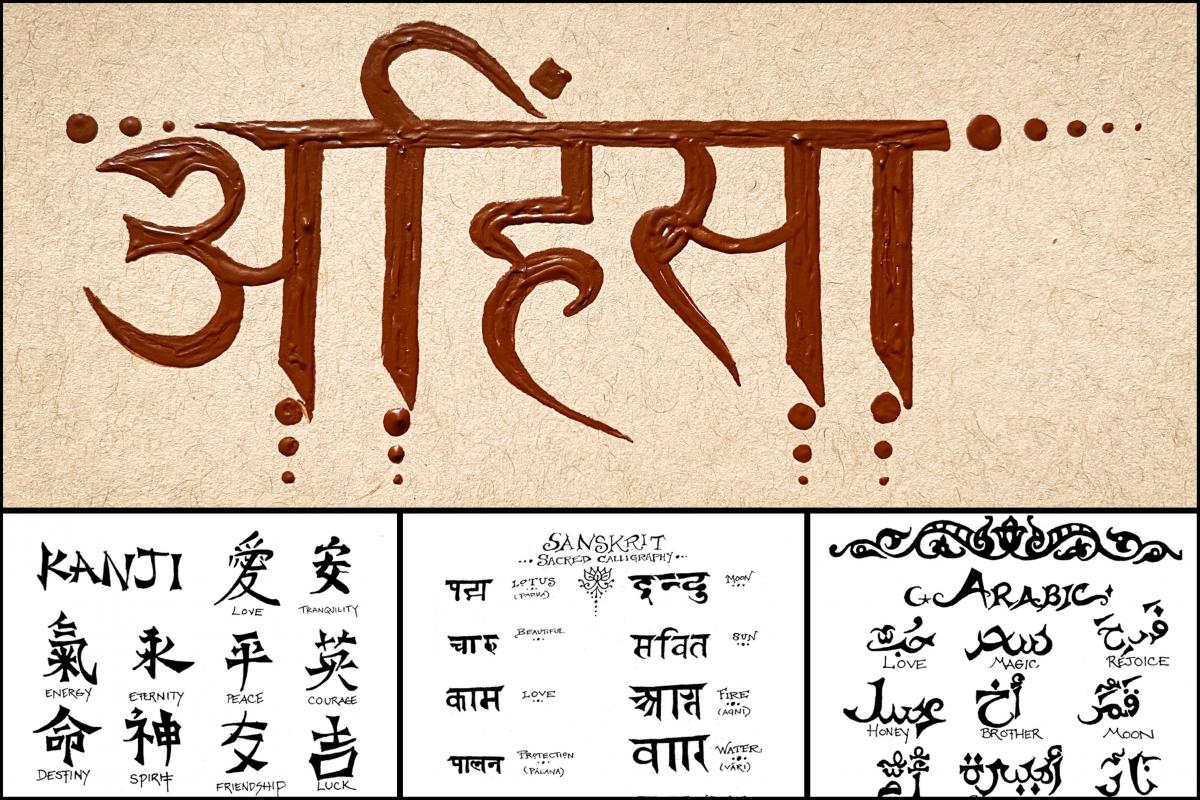 Calligraphy Kanji Designs Eventeny