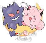MoonShade trading
