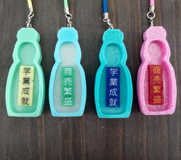 Omamori Style Keychain picture