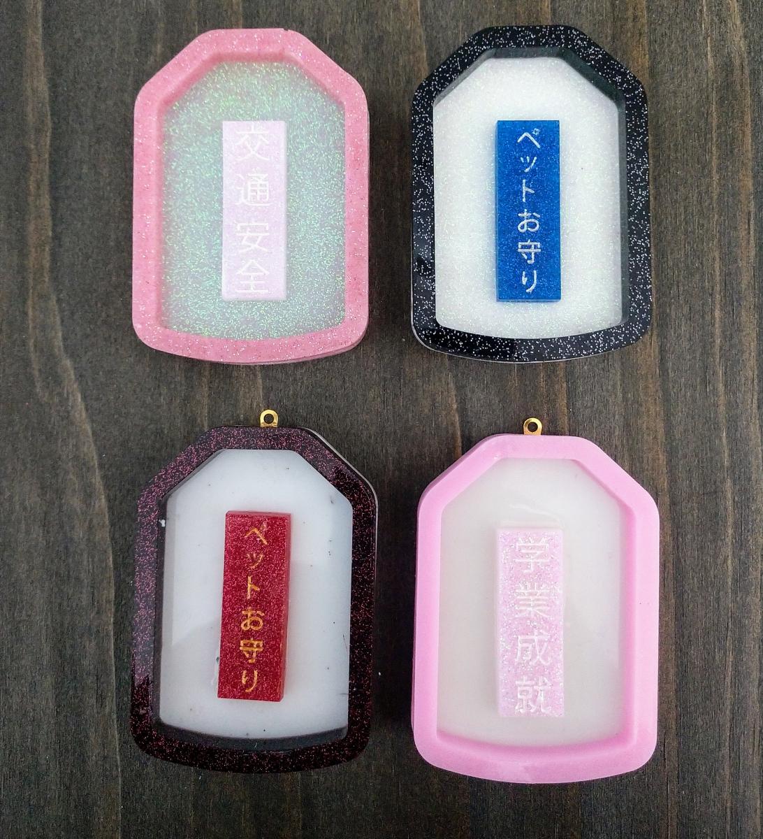 Omamori Style Keychain picture