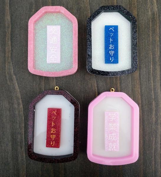 Omamori Style Keychain picture