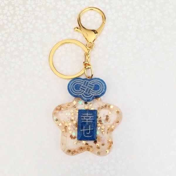 Omamori Style Keychain picture