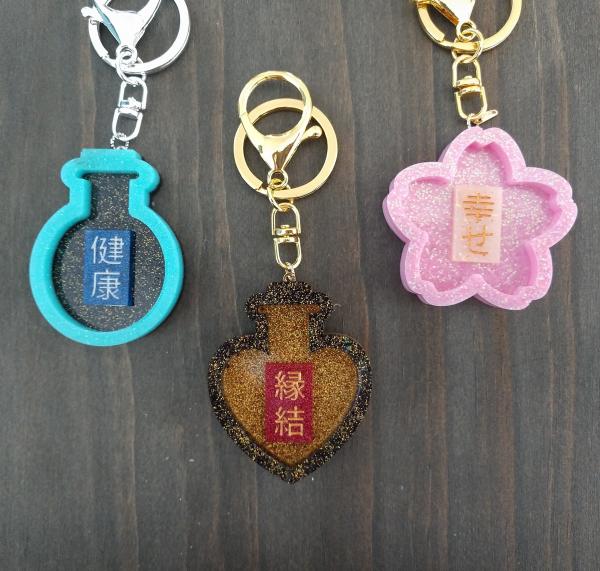 Omamori Style Keychain picture