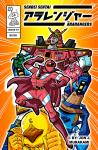 The Ara-Rangers: Issue #1