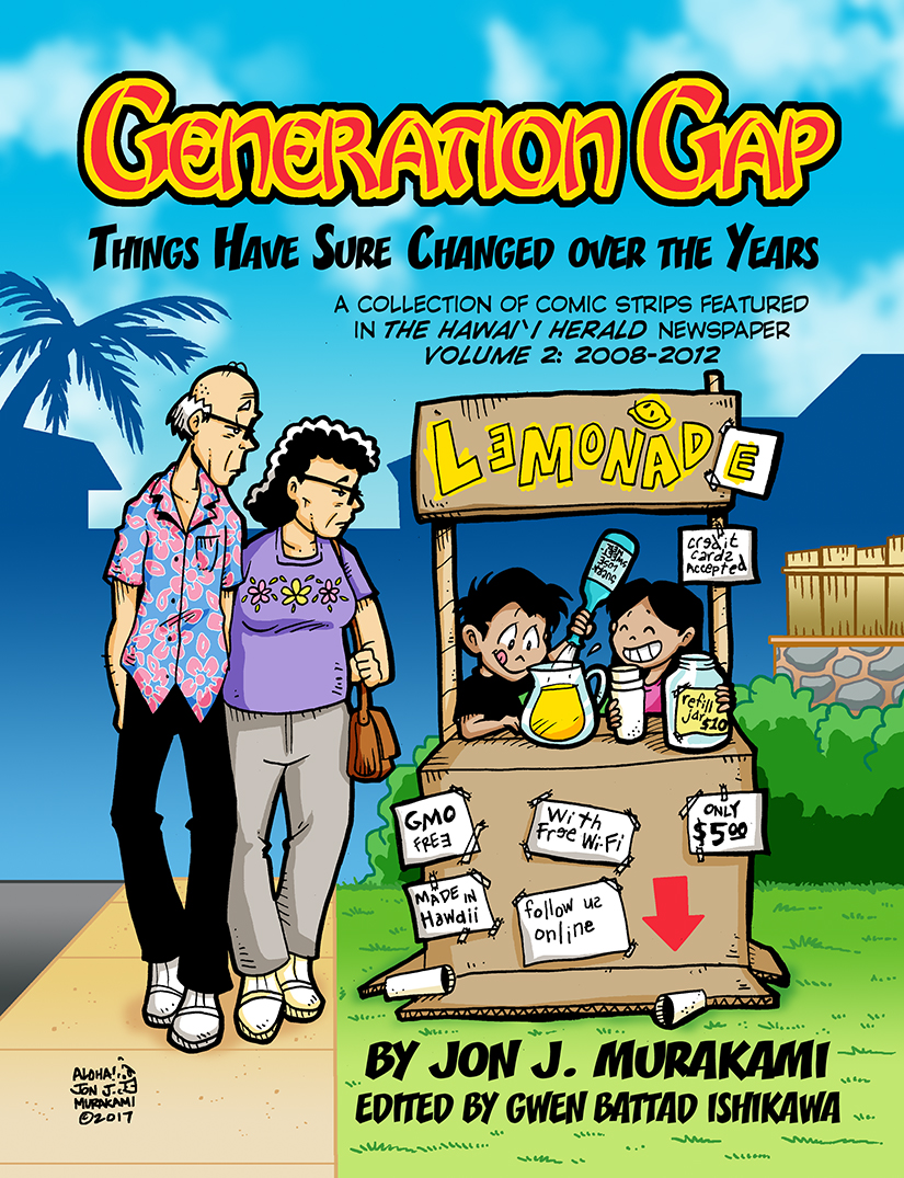 Generation Gap: Vol 2: Things Have Sure Changed over the Years - Eventeny