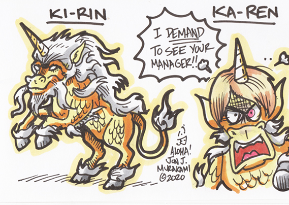 Ki-Rin picture