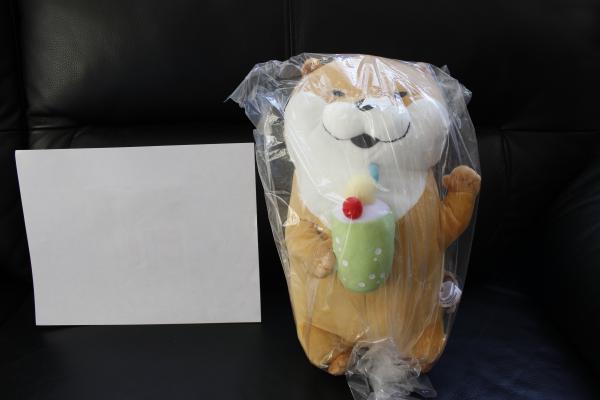otter with melon soda plush picture