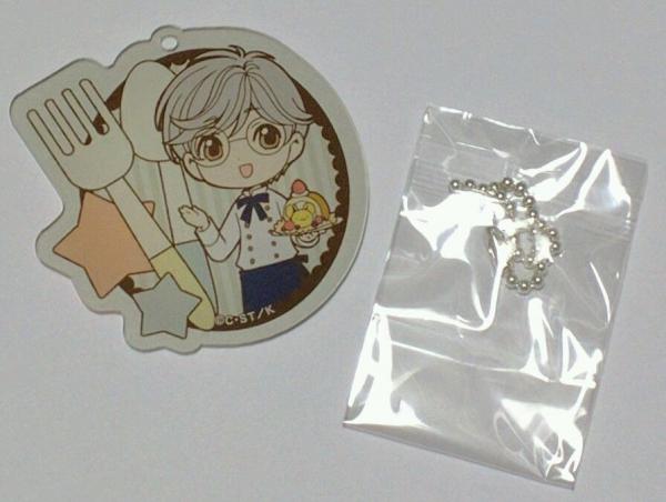 Cardcaptor Sakura Yukito Cafe keychain picture