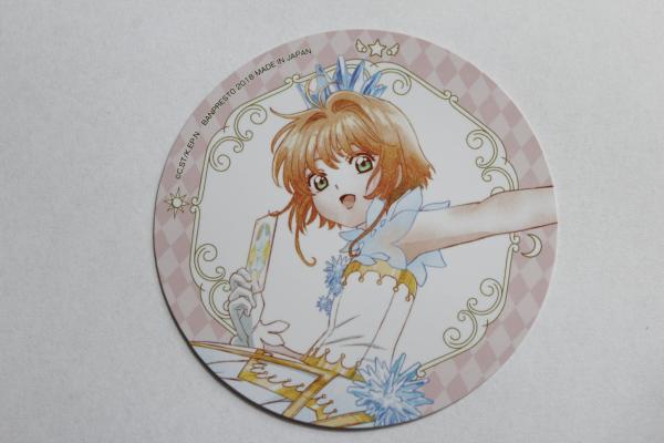 Cardcaptor Sakura feather dress coaster