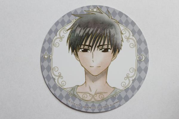 Cardcaptor Sakura Touya paper coaster picture