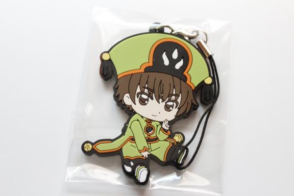 Cardcaptor Sakura Syaoran Petanko strap picture