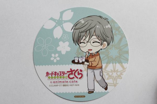 Cardcaptor Sakura Yukito paper coaster