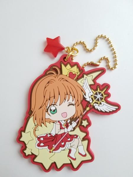 Cardcaptor Sakura Rocket Beat keychain picture